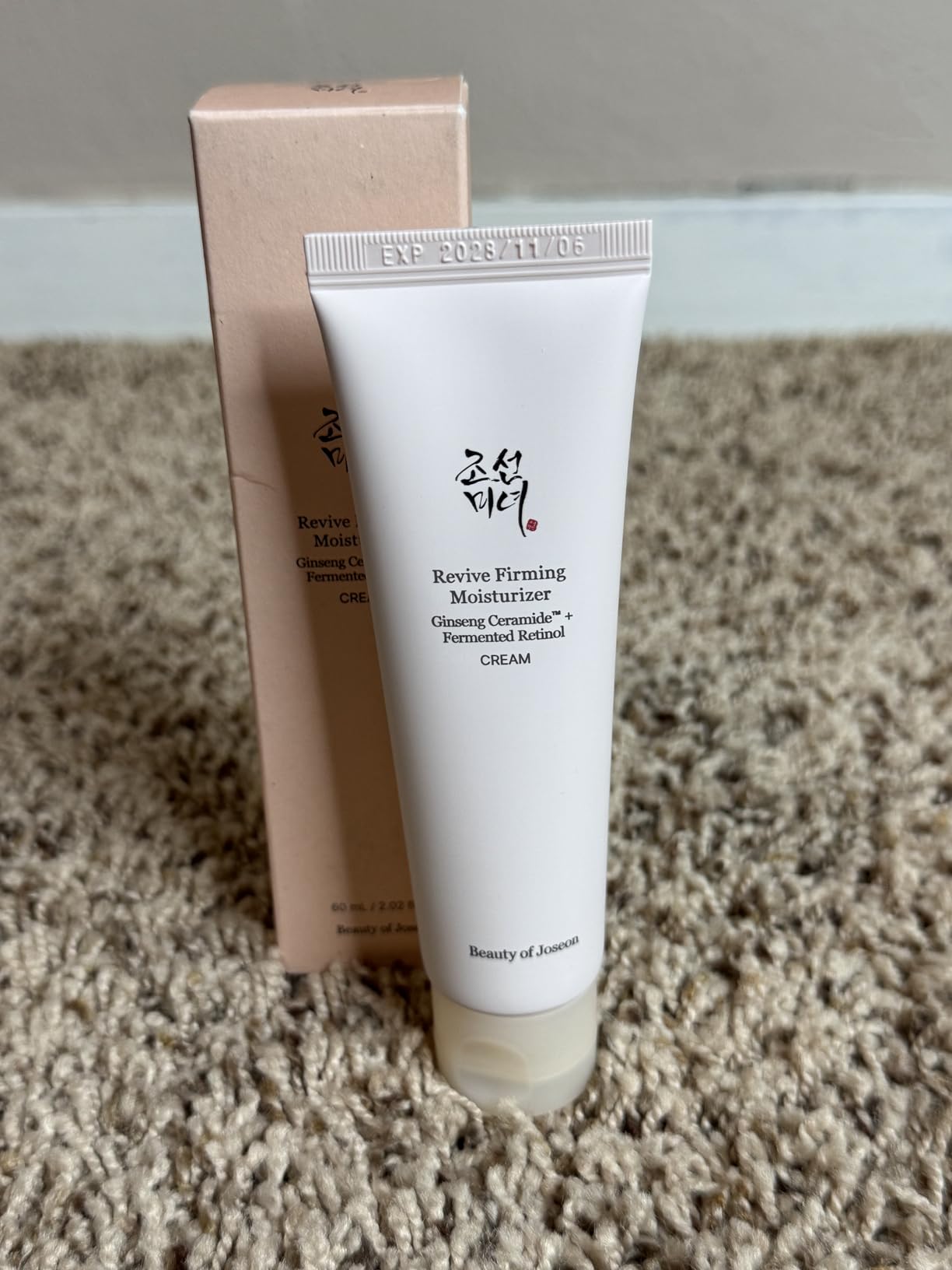 Beauty of Joseon Revive Firming Moisturizer Ginseng Ceramide + Fermented Retinol for Dry, Sensitive Skin Korean Skincare customer photo 1